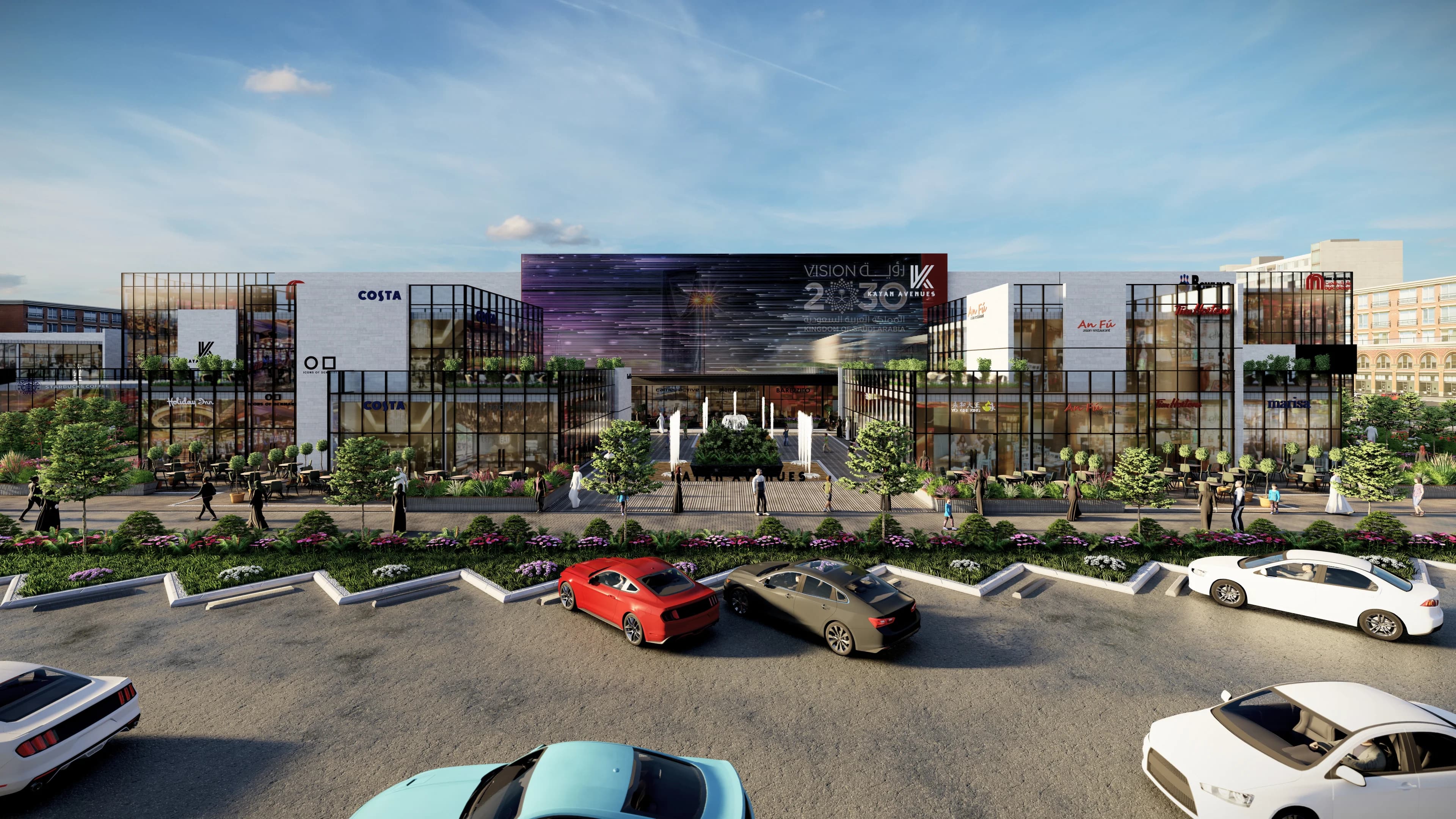 مشروع كيان أفينوز